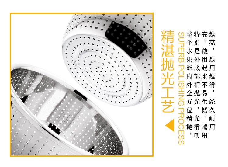 详情(单柄水果篮)-副本_07